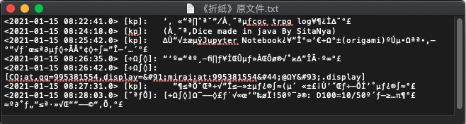 GitHub - asagarasu/origami: An alternative log formatting script for ...