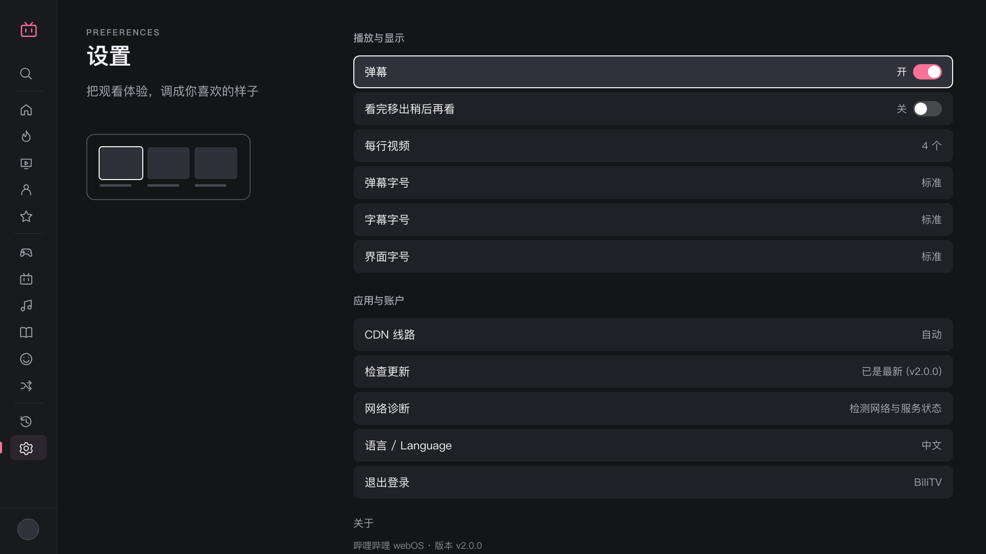 Separate controls for grid columns and text sizes