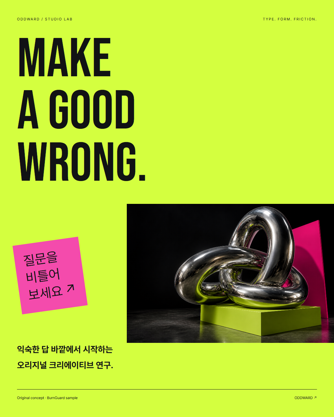 Rendered ODDWARD sample poster with lime typography, a pink note and chrome sculpture artwork
