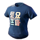 토요프파 티셔츠