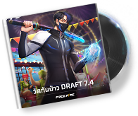 Wanna Battle Draft 7.4