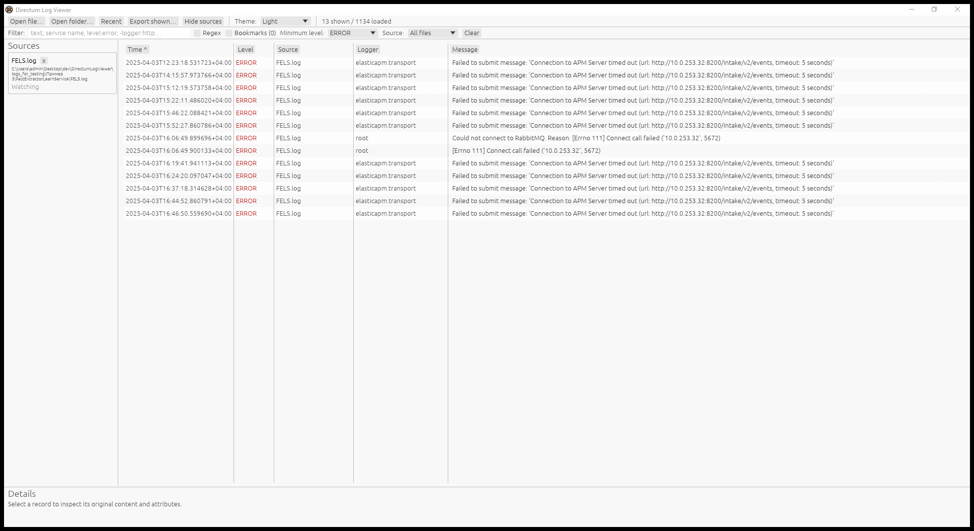 Directum Log Viewer