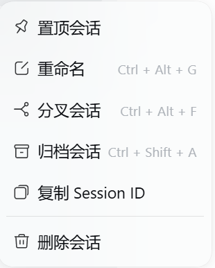 Скриншот dsh-session-delete 1