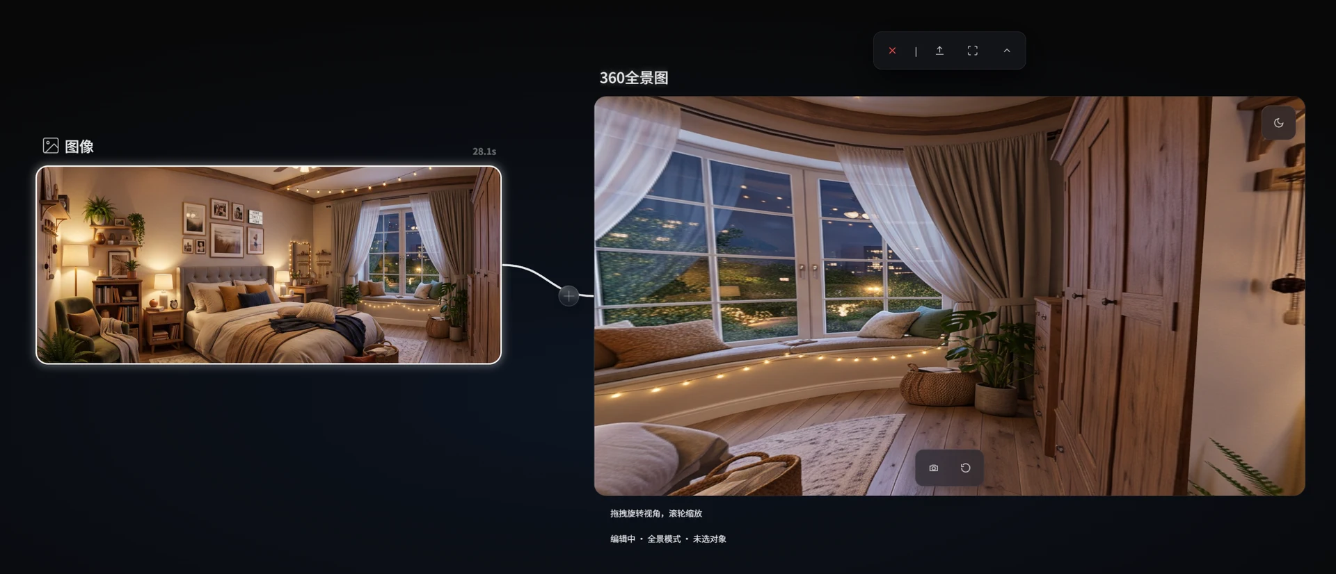 SHUO Canvas 360 全景图节点