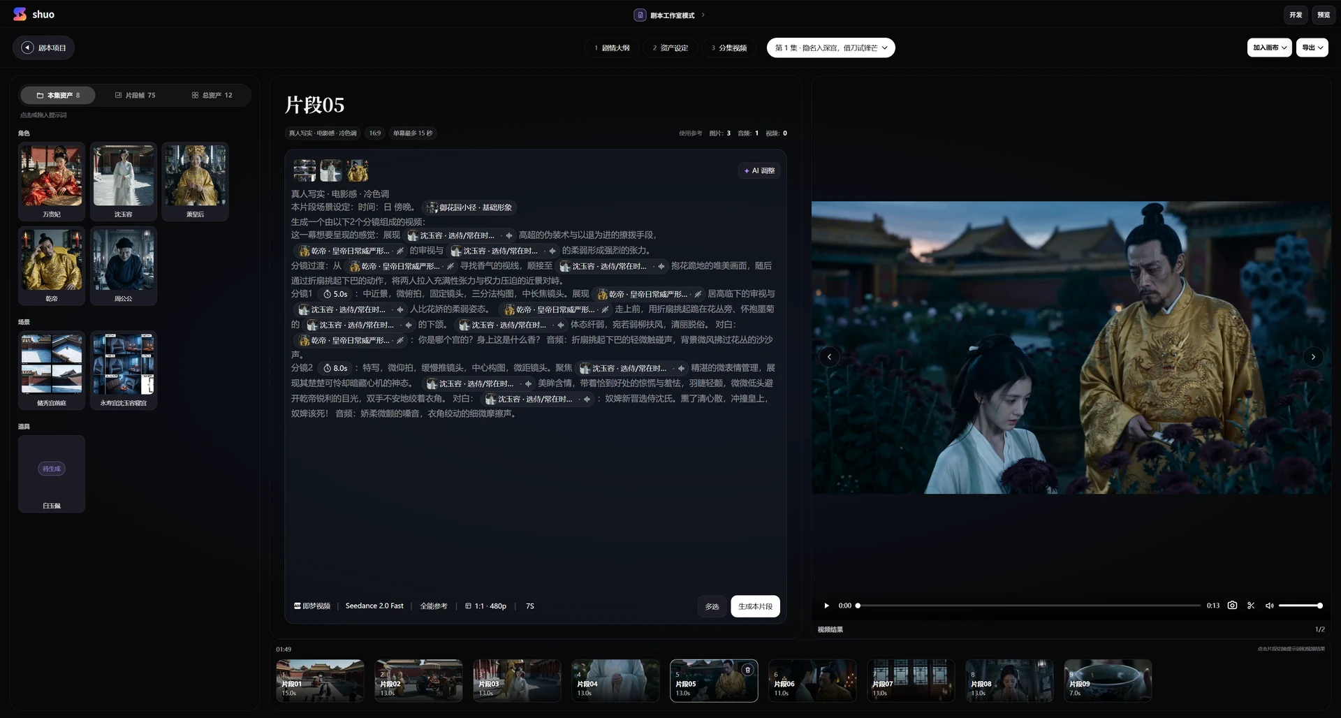 AI-CanvasPro README 配图