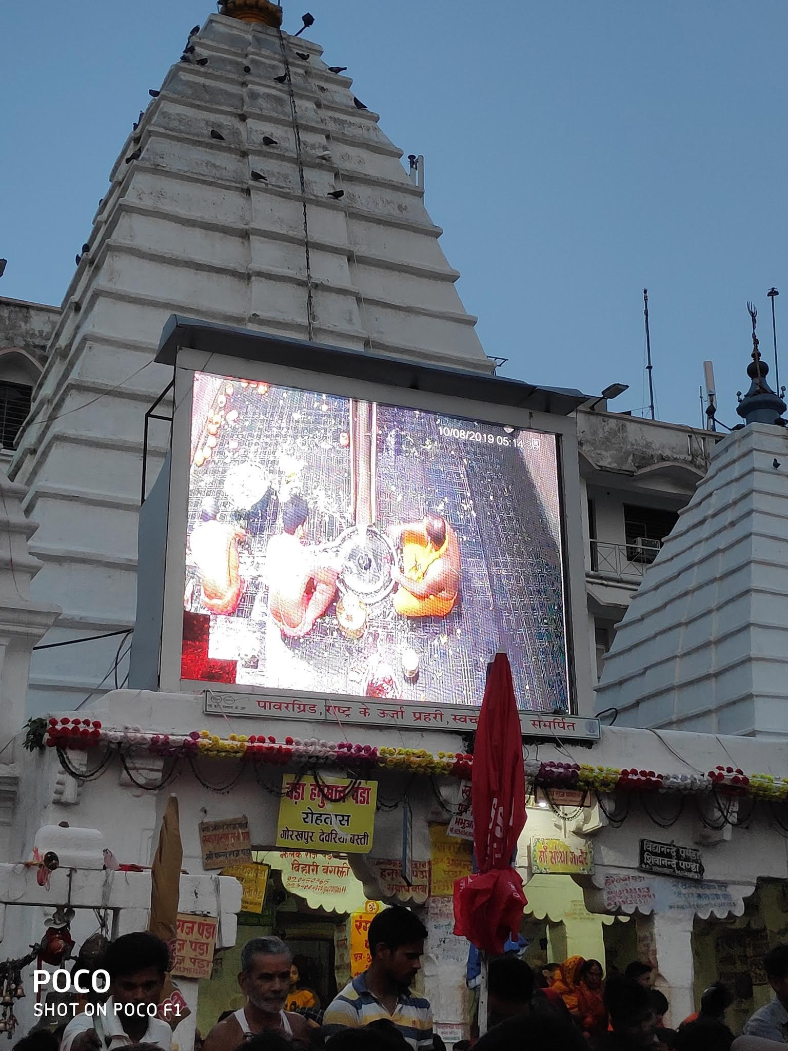 Discover Deoghar- Sawan, during Shravani Mela