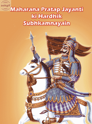 This Maharana Pratap Jayanti let us remember the ultimate sacrifice he made for this country.
