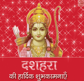 Wishing everyone a very happy and prosperous Dussehra.