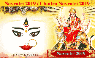 Wishing everyone a very happy Navratri and Hindu New Year.