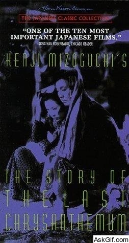 The Story of the Last Chrysanthemum