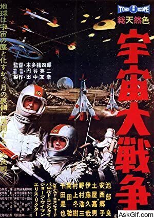 Battle in Outer Space