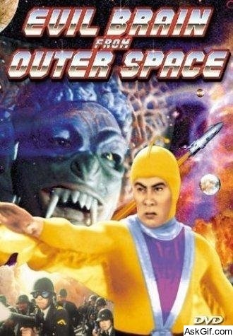 Evil Brain from Outer Space