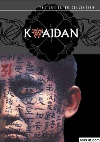Kwaidan