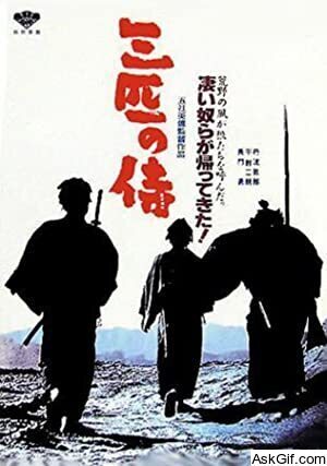 Three Outlaw Samurai