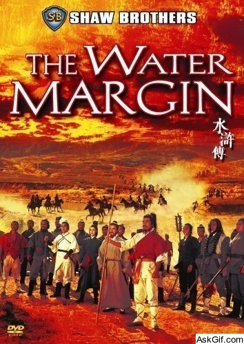 The Water Margin