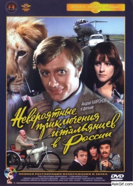 Unbelievable Adventures of Italians in Russia