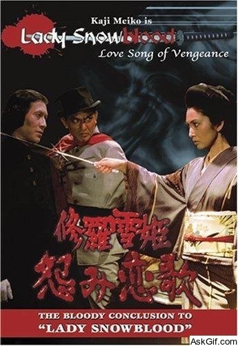 Lady Snowblood 2: Love Song of Vengeance