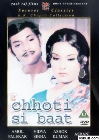 Chhoti Si Baat