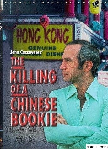 The Killing of a Chinese Bookie