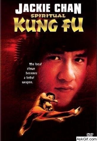 Spiritual Kung Fu