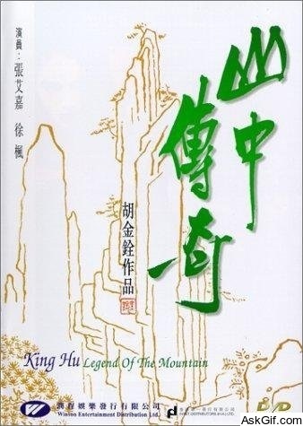 Legend of the Mountain