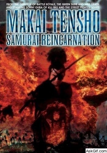Samurai Reincarnation