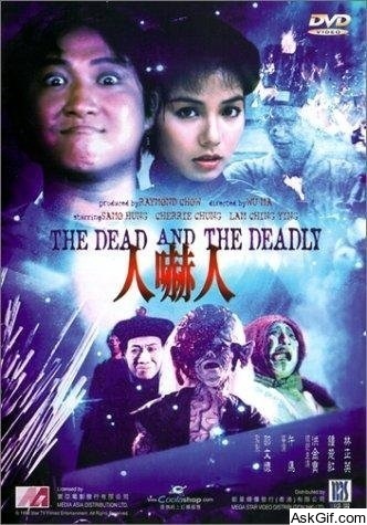 The Dead and the Deadly