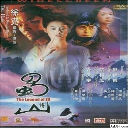 Zu: Warriors from the Magic Mountain