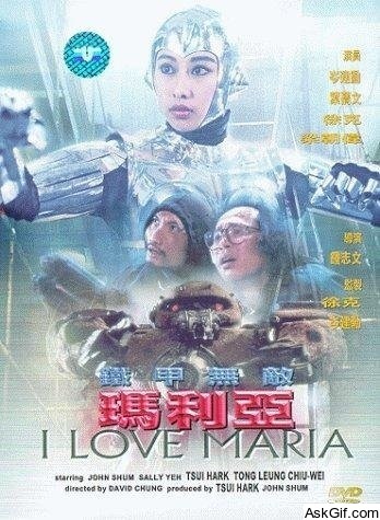 I Love Maria