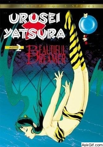Urusei Yatsura 2: Beautiful Dreamer