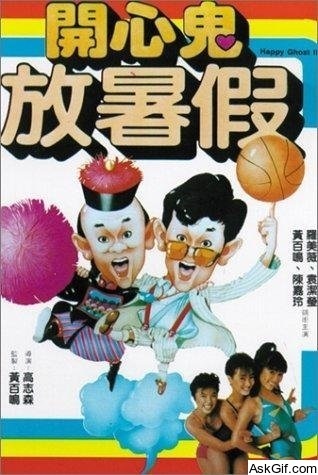 Ka xin gui fang shu jia