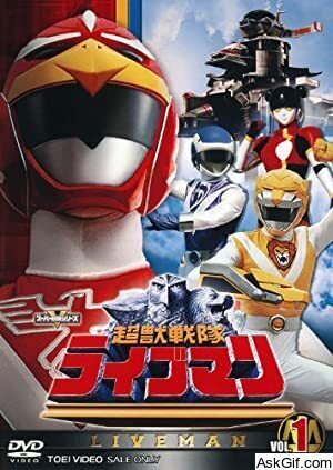 Super Beast Squadron Liveman