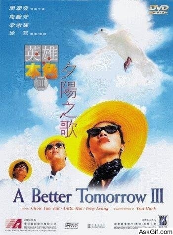 A Better Tomorrow III: Love and Death in Saigon