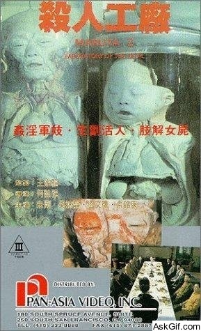 Maruta 2: Laboratory of the Devil