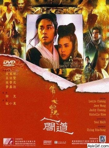 A Chinese Ghost Story II