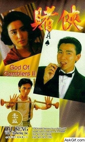 God of Gamblers II