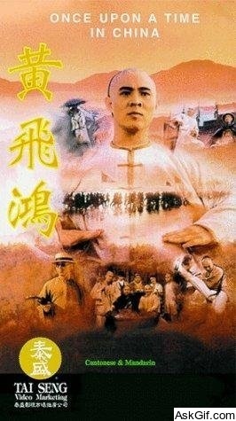 Once Upon a Time in China
