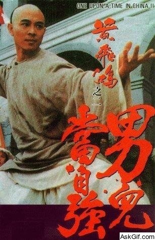 Once Upon a Time in China II