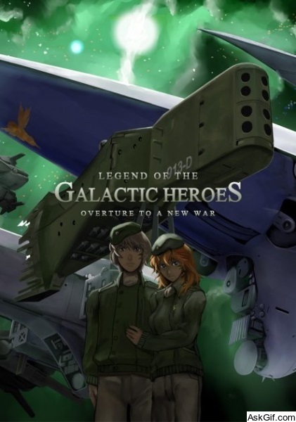 Legend of the Galactic Heroes: Overture to a New War