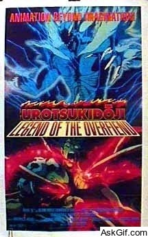 Urotsukidoji: Legend of the Overfiend