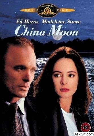 China Moon