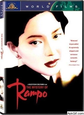 Rampo