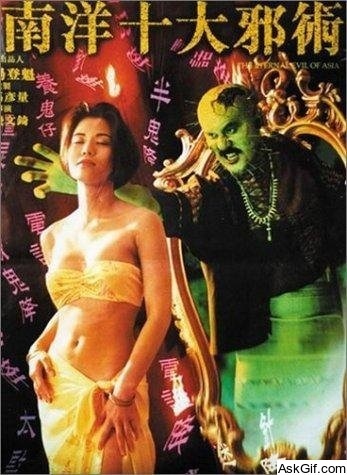 The Eternal Evil of Asia