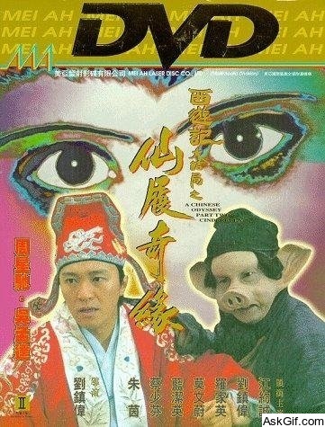 A Chinese Odyssey: Part Two - Cinderella