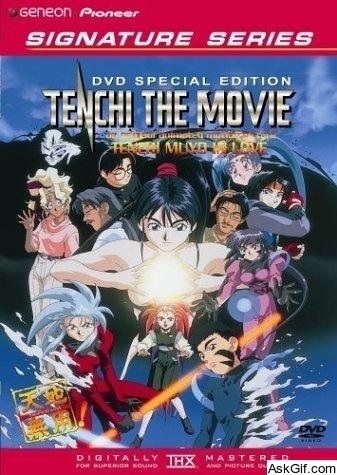 Tenchi the Movie - Tenchi Muyo in Love
