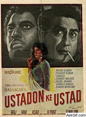 Ustadon Ke Ustad