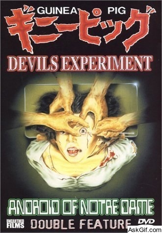 Guinea Pig: Ginî piggu - Akuma no jikken