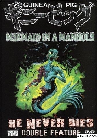 Ginî piggu: Manhôru no naka no ningyo