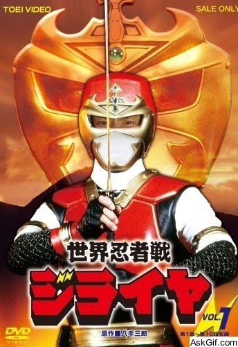 Sekai Ninja Sen Jiraiya
