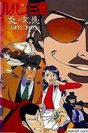 Lupin III: Burning Memory - Tokyo Crisis